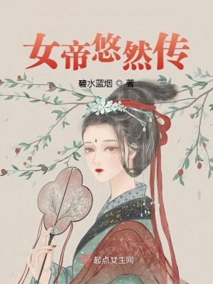 娱乐圈只想追到你免费