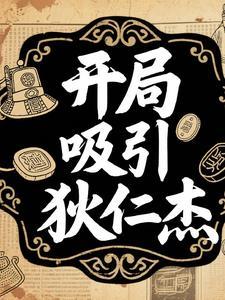 玄学大佬她又去摆地摊了免费阅读 第501章