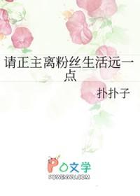 渣男一夜白头