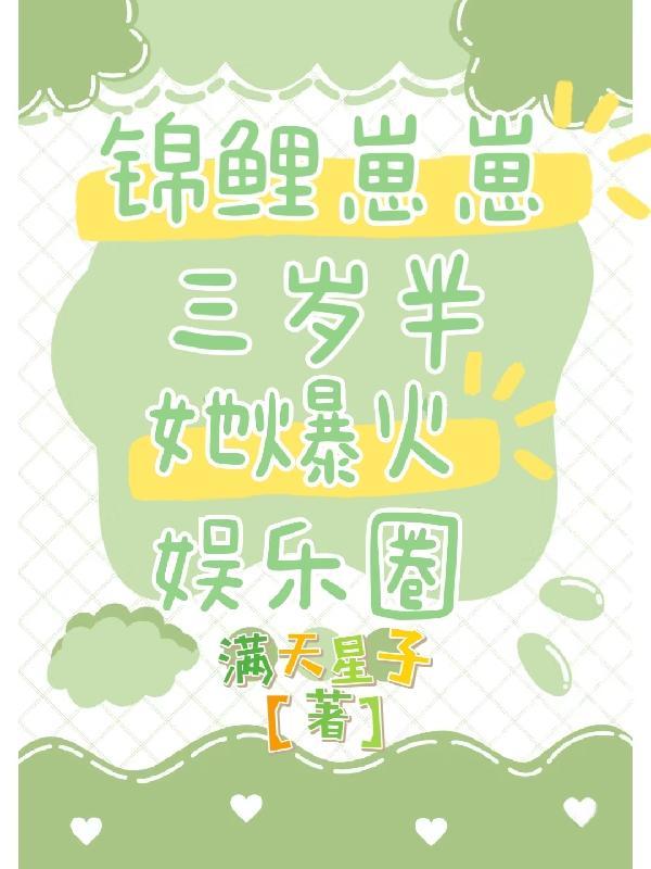 重回十六岁电影