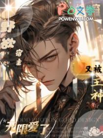 蓄意招惹一丁一丫