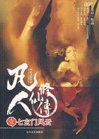 糟糕!和死对头互穿了by易启鸥