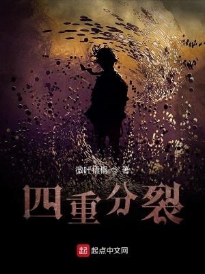 人在警界步步高升列表