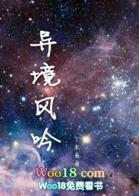 人在警界步步高升林宇全文免费阅读