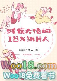 死对头总想扑倒我?