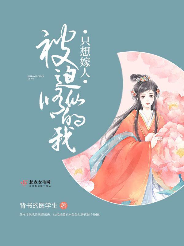 黑莲花攻略手册电视剧叫什么名字