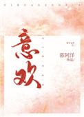黑莲花攻略手册电视剧免费观看完整版