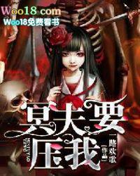 复仇四公主的王子是谁