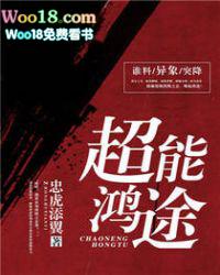 复仇四公主的王子叫什么