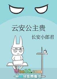 复仇四公主霸气回归