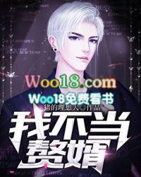 复仇四公主vs霸道四王子
