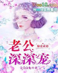 复仇四公主的绝世爱恋