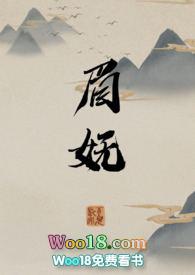 仙父言归正传