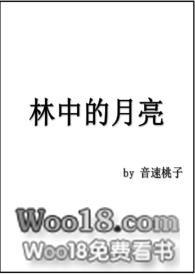 仙谷的准确位置及功效