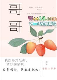 仙父女主