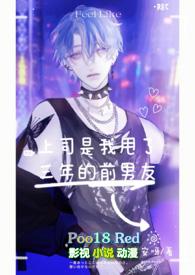 酷仔装A也会被标记的免费