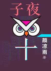 酷仔装A也会被标记的免费阅读