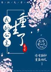 酷仔装A也会被标记的!by铁锅炖锤子