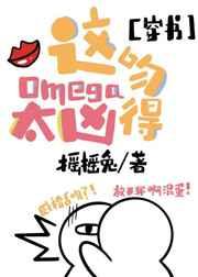 酷仔装A也会被标记的第30章