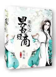 偏执小奶狗要对大佬下手了免费阅读