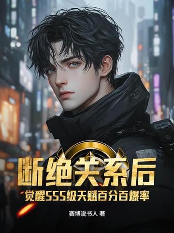 偏执小奶狗要对大佬下手了番外