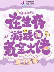 偏执小奶狗对大佬下手了笔趣阁无弹窗