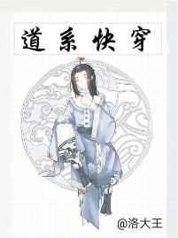 偏执小奶狗要对大佬下手了免费