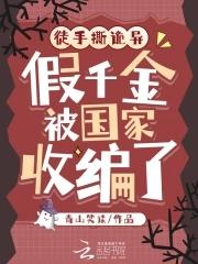 偏执小奶狗