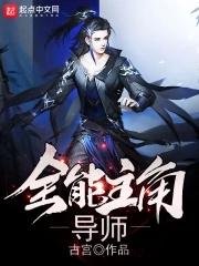 偏执小奶狗温颜