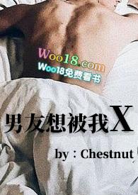 你却爱着一个他漫画免费