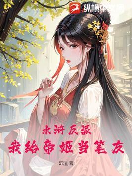 重生真少爷开始养生以后 全文免费阅读