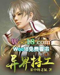 重生真少爷开始养生以后笔趣阁