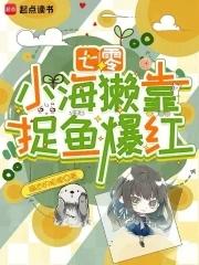 重生真少爷开始养生以后TXT