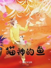 被克制了四野深深笔趣阁