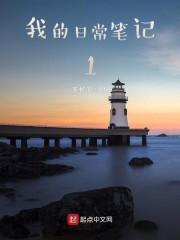 被克制了是什么意思