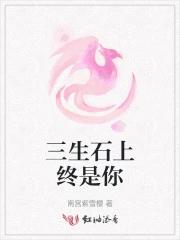 天父地母反清复明