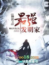 重生之我竟然是无脑女配 白衣王子墨