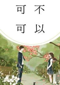 许容血