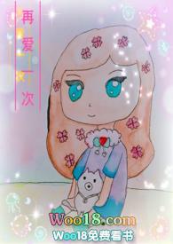 无限流救世主他撂挑子不干了笔趣阁