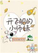 无限流救世主他撂挑子不干了晋江