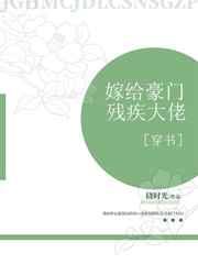 无限流救世主他撂挑子不干了简介