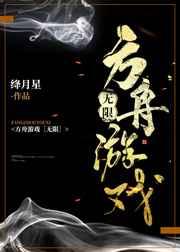 在病娇夫君的心尖上反复横跳 资源