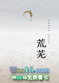 枕边童话原唱