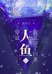 青符父女by青灯