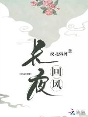 神陨碎片