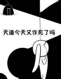 烬光遇剧全集