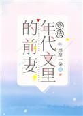 下沉的条件