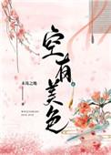 野马图片