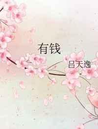 野马车标志图片
