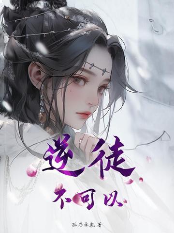 慕总别来无恙曲瑶